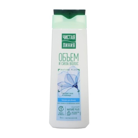 Hair Balm-dry clean line “Volume and Strength”, wheat and linen, 230 ml-3