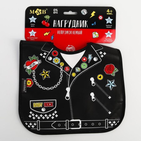 Blooper for feeding "Rock Star" waterproof on Velcro, with a pocket-1