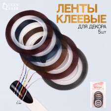 Adhesive tape for decor 