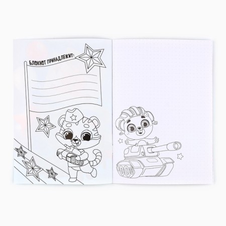 Notebook Coloring A5, 8 pages "Raccoon"-1