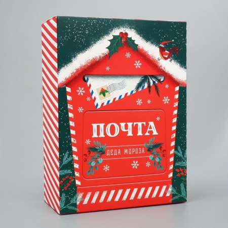Folding box "New Year's Post", 22 x 30 x 10 cm, New Year-1