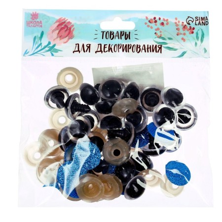 Rifle eyes with plugs, "sparkles" set 24 pcs, size 1 pcs: 2 cm, blue color-3