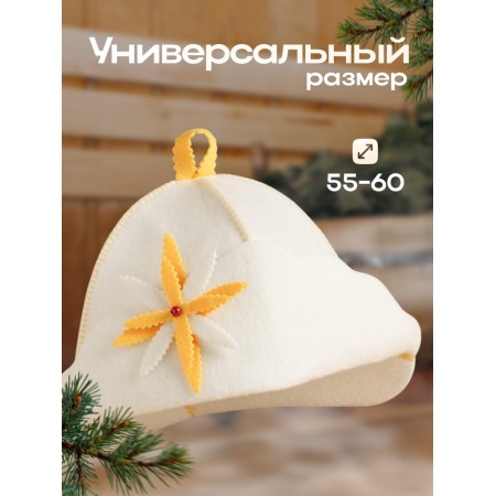 Hat hat "Hat. Lily"-2
