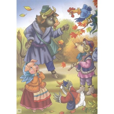 Tales of animals-3