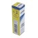 Car lamp Narva Standard, H1, 24 V, 70 W, (P14.5S)