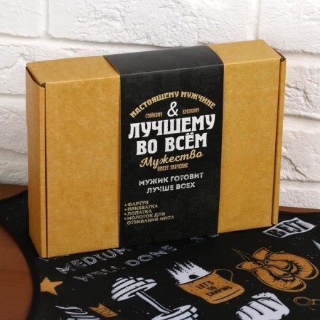 Gift kit “Best in everything”: apron, frying blade, hammer for meat, take-3