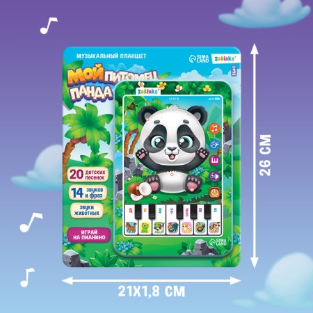 Musical tablet "Panda", sound-8