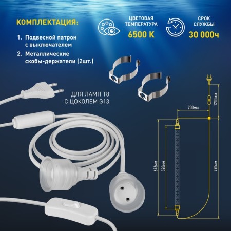LED phytolamps, for plants and aquarium, 10 watts, full spectrum, "era"-2