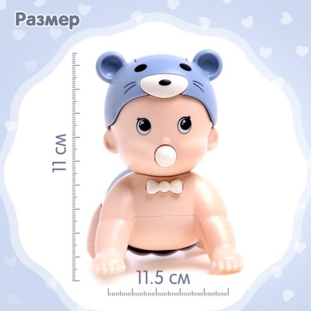Pups "Babik", crawls, blue color-1