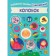 Favorite fairy tales with stickers "Kolobok"