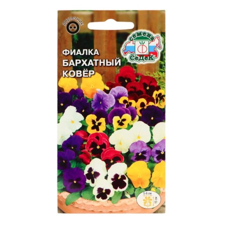 Flower seeds violet "velvet carpet", Euro, 0.05 g