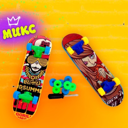 A set of finger skateboards, 2 pieces, mix-11