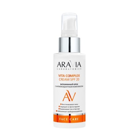 Vitamin Aravia Laboratories with an antioxidant complex, 100 ml-3