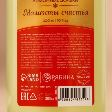 Gift set New Year: shower gel and bath foam, 2x300 ml, New Year-5