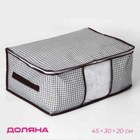 COVFR for storing things "Willy", 45 × 30 × 20 cm, white-brown color