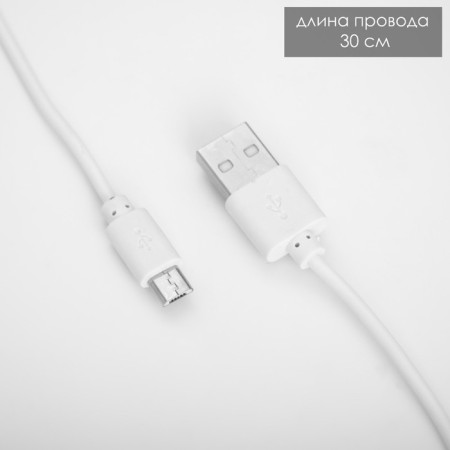 Board Lamp "FAI" 14XLED 3W USB AKB MIX 10.5x6.5x26 cm Risalux-31