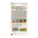 Seeds Tomat "Sanka", ultra -rapid, set of 5 pcs