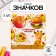 Icons sunset set 3 pcs d = 25 mm "fast food" 7x7 cm