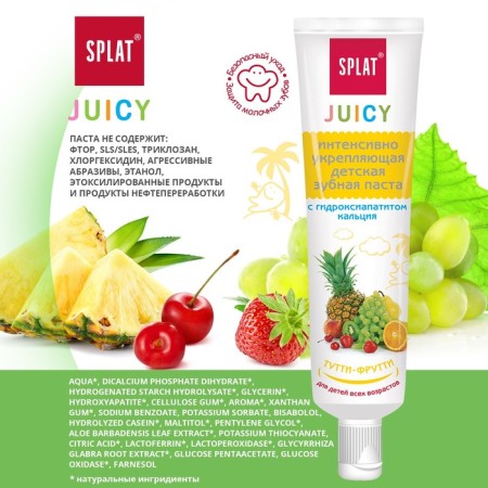Children's toothpaste Splat Juicy "Tutti-Futti", with hydroxyapatitis, 35 ml-5