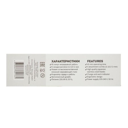 Galaxy GL 4155, 3 watts, battery, 4 nozzles, stainless steel blades. become-10
