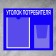 Information stand “Consumer Corpourine” 2 pockets (1 flat A4, 1 volumetric A5), film, blue color