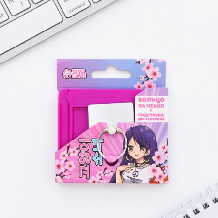 Set: a stand for the phone and the ring on the case "Anime"-1