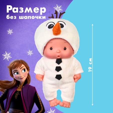 Pups in a suit "Olaf", a cold heart-1
