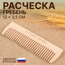 Comb - comb, 12 × 3.5 cm, color 