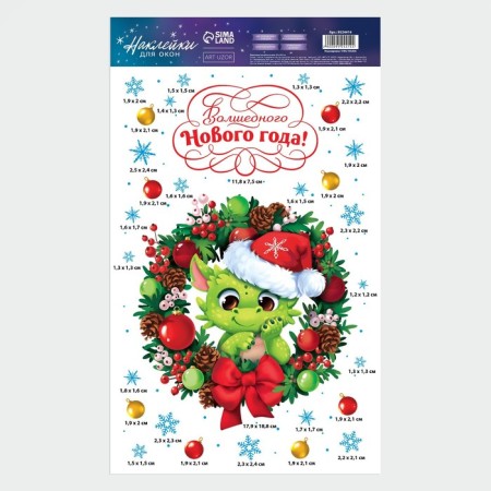 Vinyl stickers on the windows of the "Magic New Year", reusable, 20 x 34.5 cm, New Year-3
