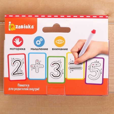 Set write-stand "I teach and write numbers"-8