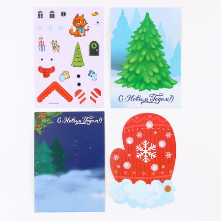 New Year's gift. Game set for creativity "Funny New Year! In search of a holiday "-15