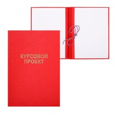 A4 course folder, boumvinyl, scallops/cassation, without paper, red color (capacity up to 300 sheets)