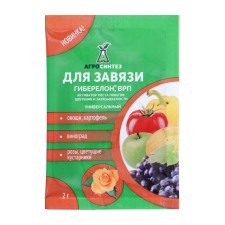 A means to accelerate the maturation 