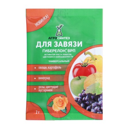 A means to accelerate the maturation "Agro Synthesis", "Gybinalon RFP", 2 g