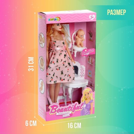 Model-model "Pregnant" with a baby, with accessories, pink color-4