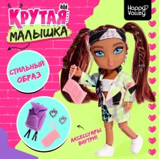 Sharpish doll 
