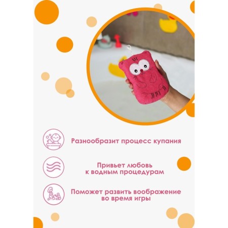 Body washcloth children's share "cats", color mix-3