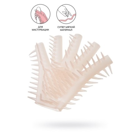 Sensual massage glove