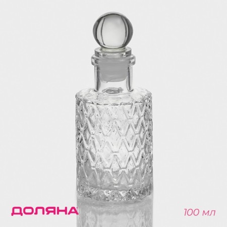Glass jar for spices "Khiloka", 100 ml, 5 × 12 cm