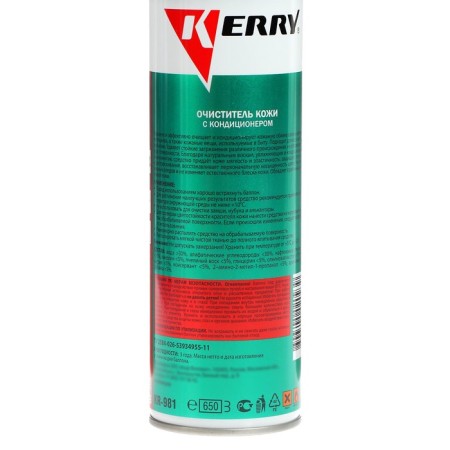 Kerry Contractor Cleader, 650 ml, aerosol-1