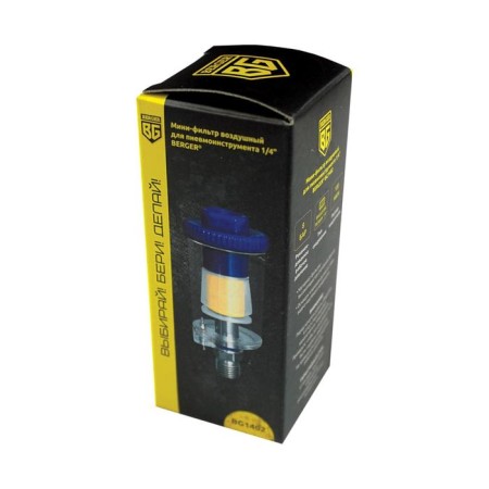 Air Berger BG1402 mini-filter, for pneumatic tools, 8 bar, 1/4 ", 100 μm-1
