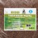 Means from insect pests "Environmentally friendly agriculture" "Tobacco dust of large grinding", 1 kg
