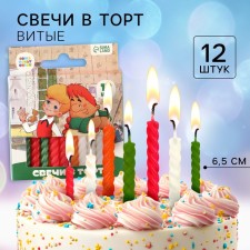 Set of candles for the cake 
