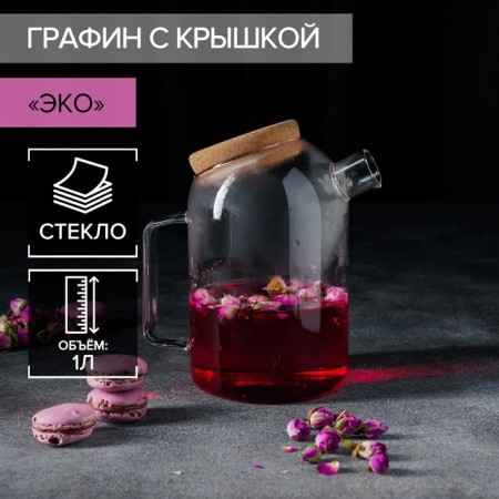 Glass jug with a cork cover Magistro "Eco", 1 l, 18 × 11 × 17.5