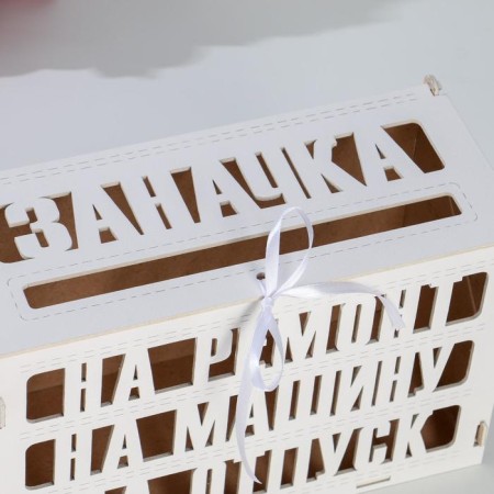 Family Bank "Zanachka", white, 27.5x12.5x19 cm-2