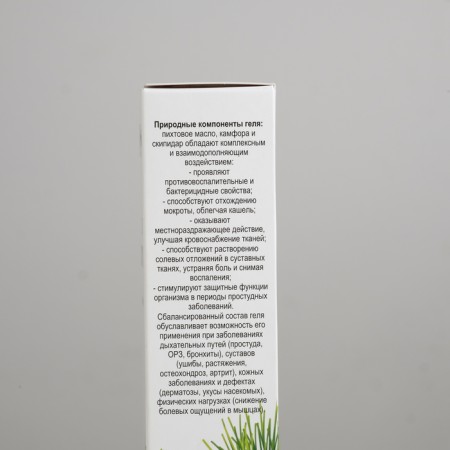 Gel fir, from colds and bronchitis, for joints, in individual packaging, 75 ml-2