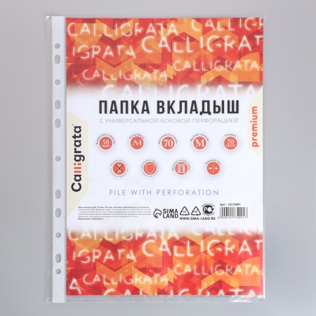 A4, 70 μm, calligrata, dense, matte, vertical, 50 pieces-2