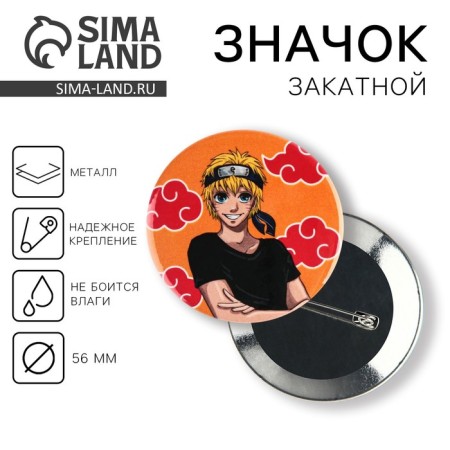 The icon of the sunset "Anime character", d = 5.6 cm