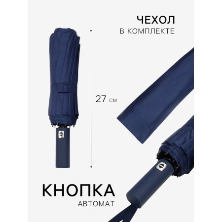 Umbrella AUT R54/58 12P 3s is strengthened by the knitting needles Eponge V/U UV plain hand C/cut Mix Package-1