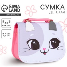 Children's bag for a girl 